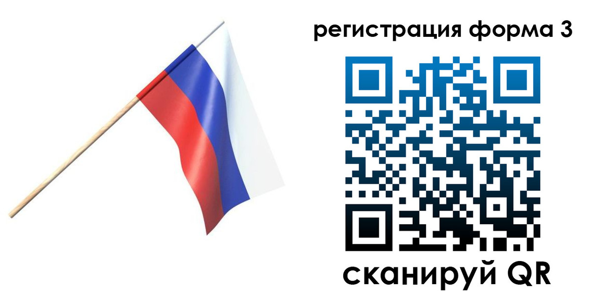 временная регистрация госуслуги в Апшеронске